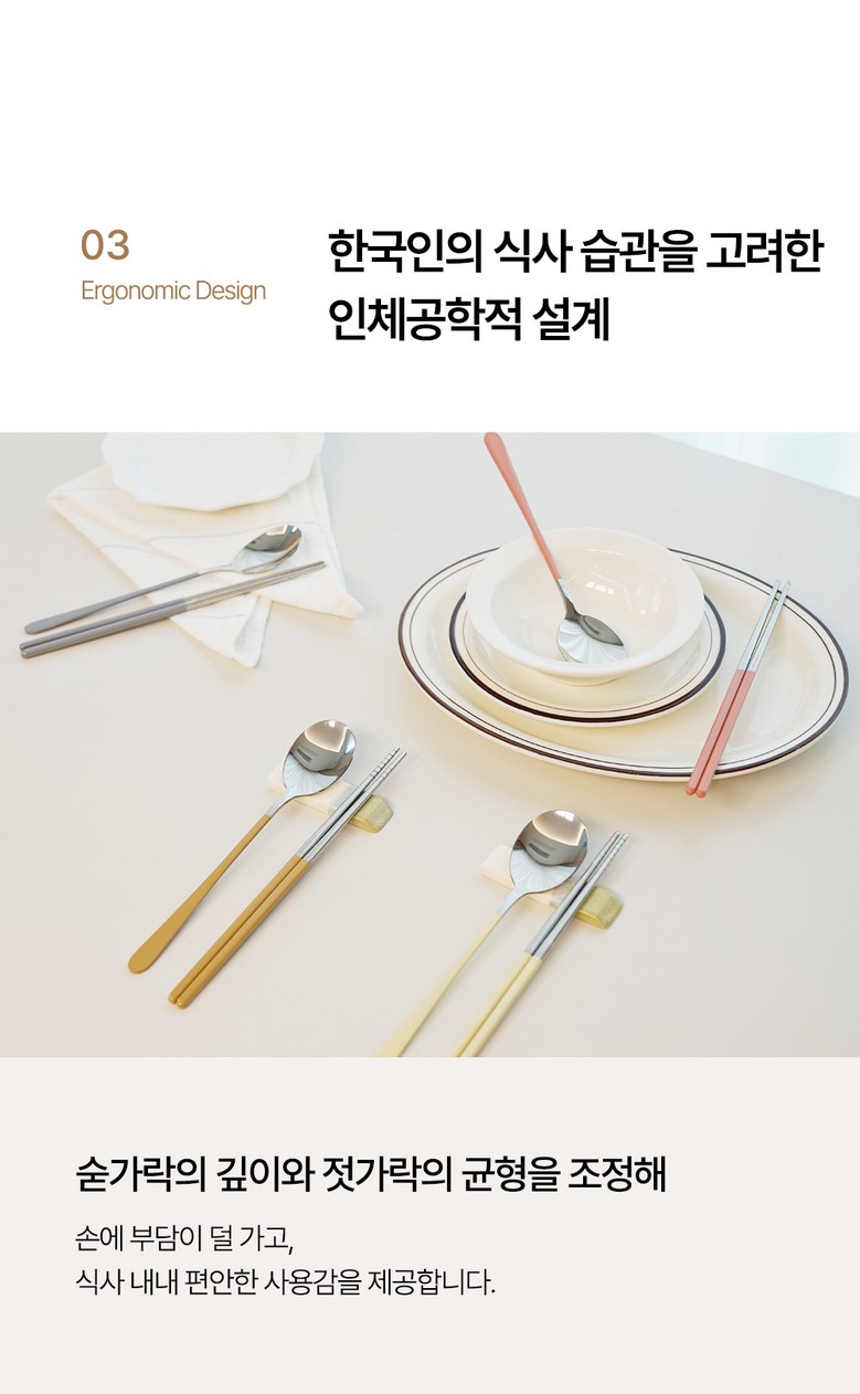 Simdam 304 Stainless 4 In Cutlery Set , 4 Set , Spoon + Chopsticks , Cream + Keopi + Geure + Pink (심담 304 스테인레스 4인 수저세트, 4세트, 숟가락+젓가락, 크림+커피+그레이+핑크)