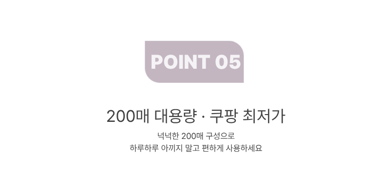 Tibiti Byeol Banjjak Moyang Acne Keobeo Spot Paechi , 1 Pack , 200 Pack (티비티 별 반짝이 모양 여드름 커버 스팟 패치, 1개, 200개입)