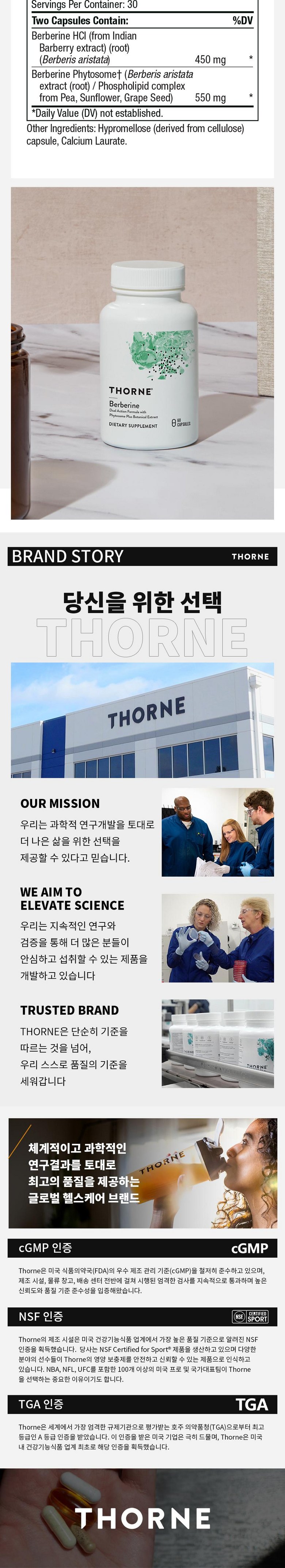 상품 상세 이미지 4