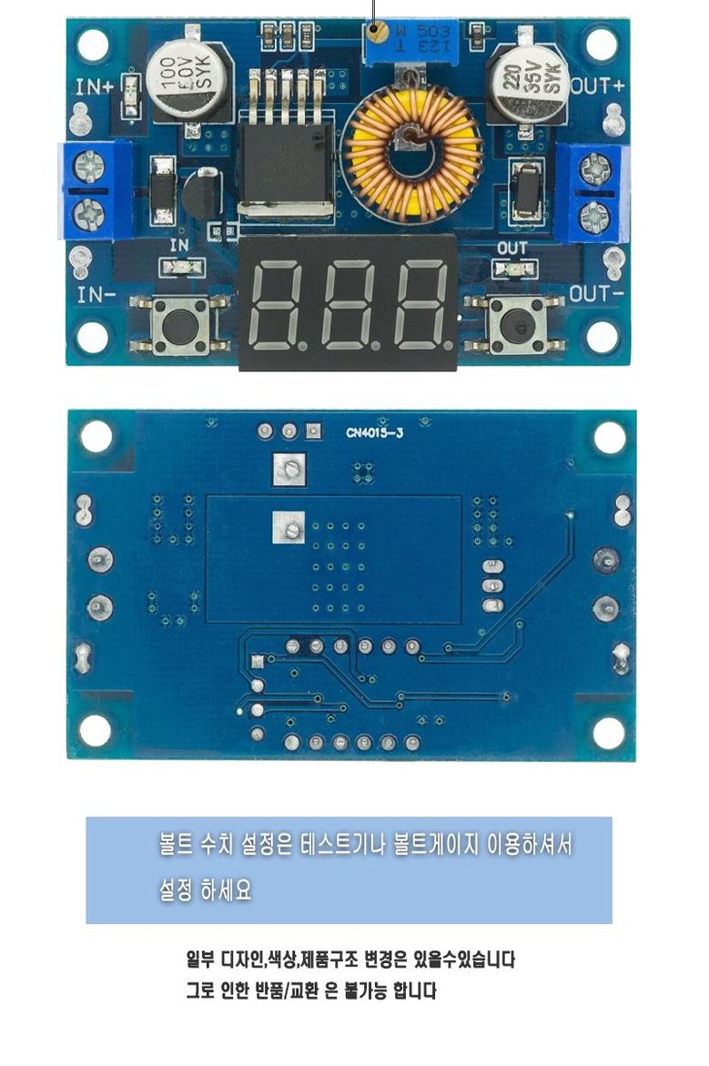 털보몰 DC 컨버터 LED 스텝다운 고출력 5A 75W 감압 컨트롤러 가변 - 액세서리 | 쿠팡