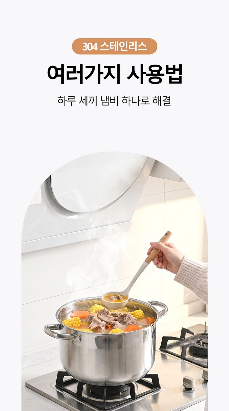 ROYAI ONE 304 Stainless Yangsu Naembi , 1 Pack , Eunsaek , 22 cm (ROYAI ONE 304 스텐 양수 냄비, 1개, 은색, 22cm)