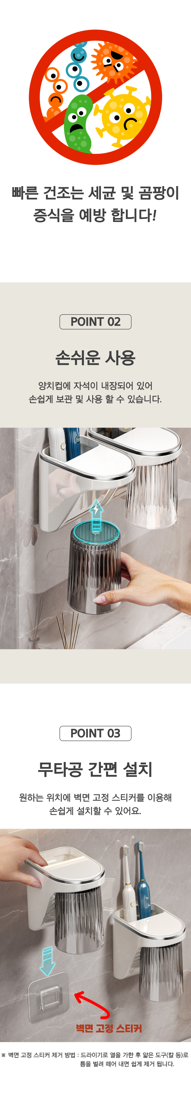 온트리 물빠짐 칫솔꽂이 + 양치컵 세트, 화이트, 1세트 - 양치용품 정리 | 쿠팡