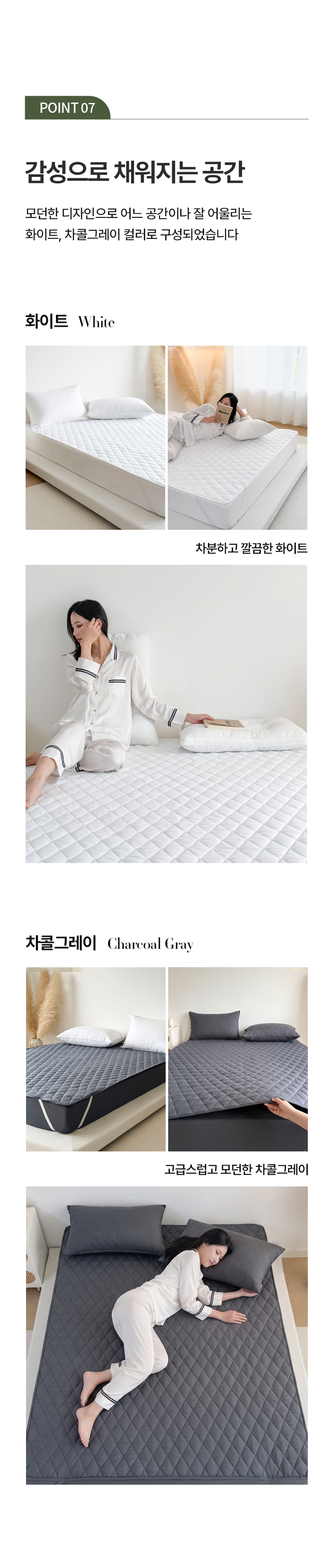 Marakeu Alreoji Care Meonjieops Nubim Chimdaepaedeu Wosing Gojeongbaendeuhyeong , White (마이라이크 알러지케어 먼지없는 누빔 침대패드 워싱 고정밴드형, 화이트)
