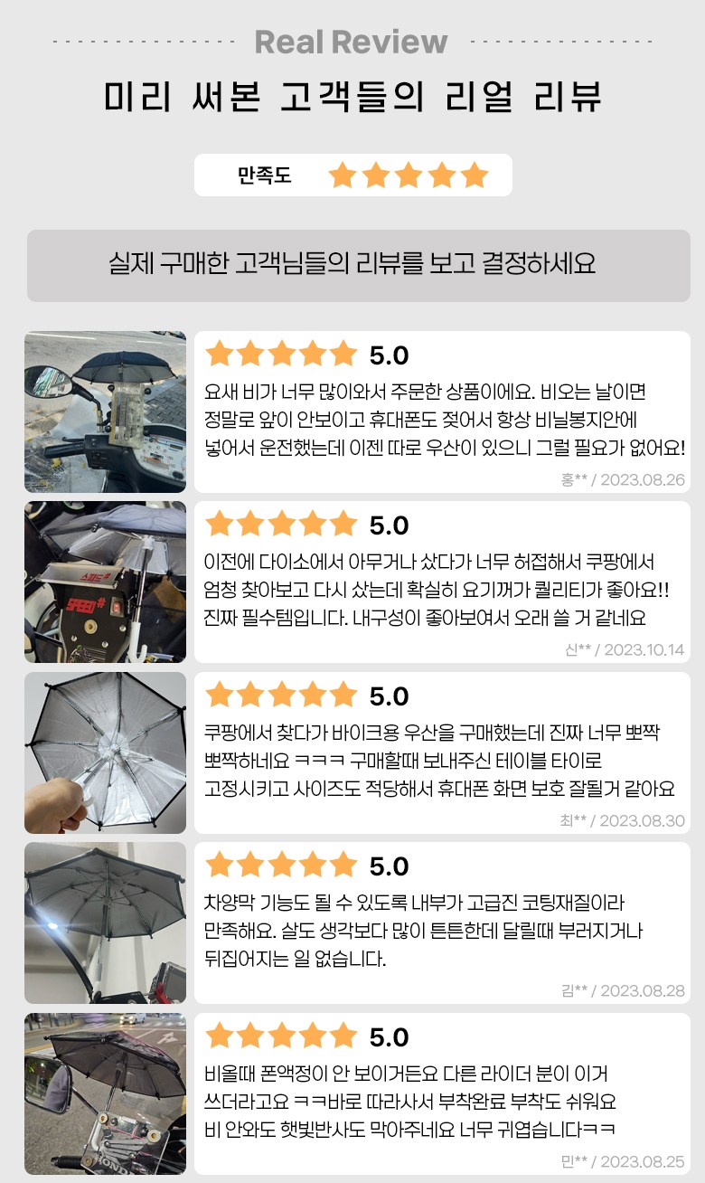 Ban : On Radeo Mini Usan , 2 Pack , Black (반:온 라이더 미니 우산, 2개, 블랙)