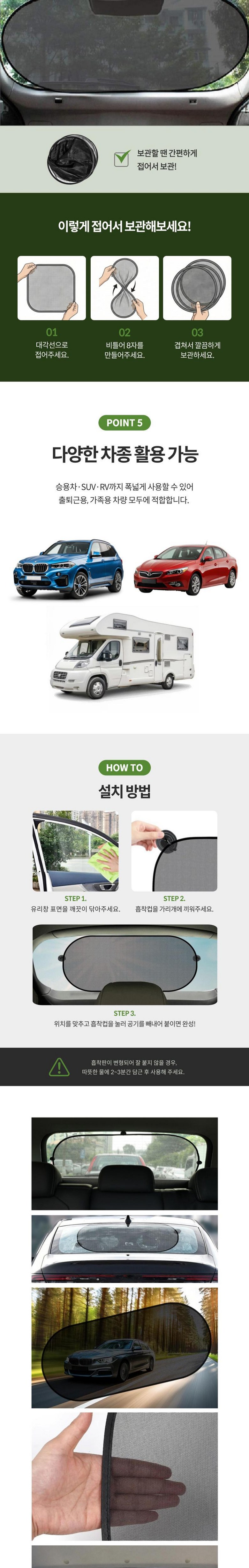 Nibe Charyang Dwityuri Haetbitri Pack Jadongcha Seungyongcha Meswi Heupchaksik , 1 Pack , Ni Black (로니베이 차량 뒷유리 햇빛가리개 자동차 승용차 메쉬 흡착식, 1개, 로니블랙)