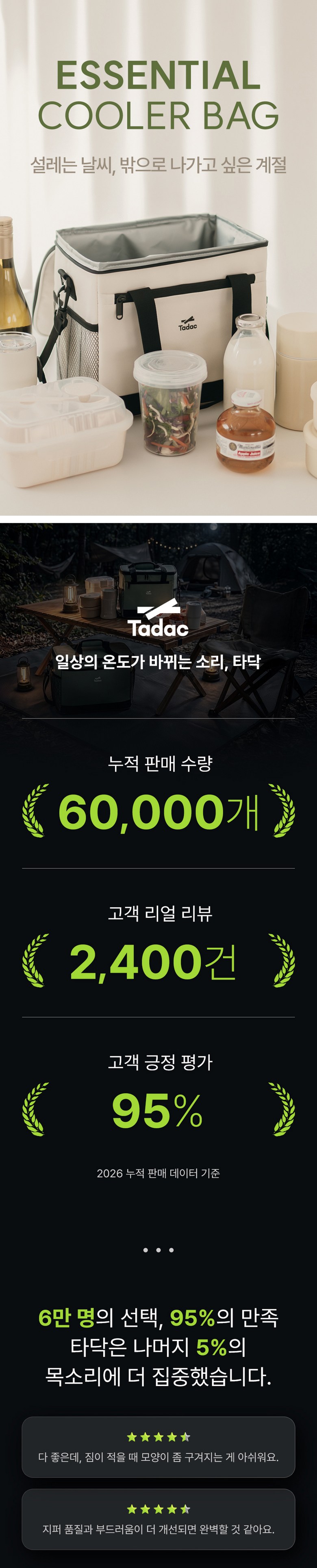 상품 상세 이미지 3
