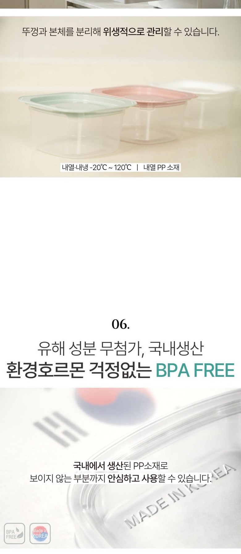 Eobanpeulreeo Jeonjareinji Domestic Frozen Rice Storage Yonggi 300 ml, Honhap Color , 10 Pack (어반플레어 전자레인지 국산 냉동밥보관용기 300ml, 혼합색상, 10개)