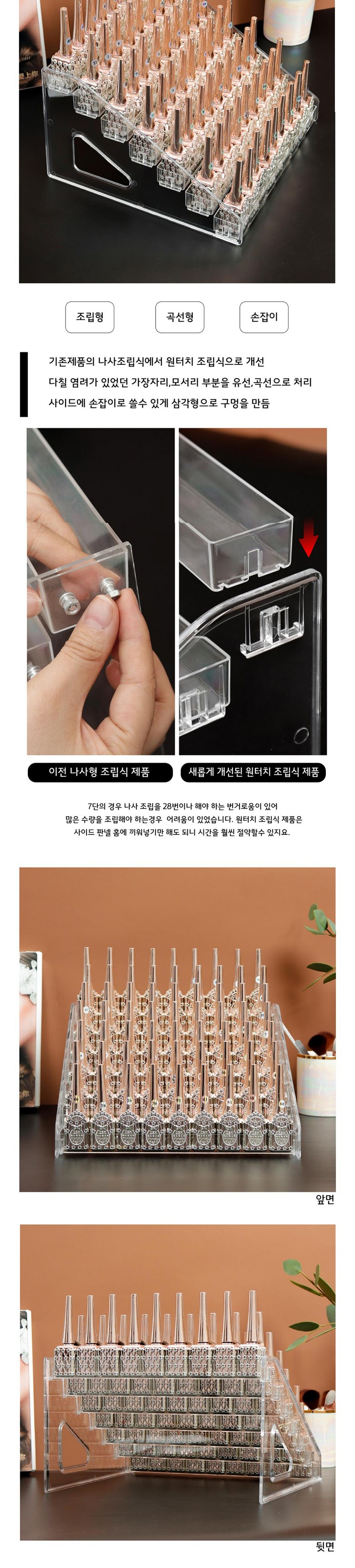 Malkeum Charging So Eopgeuredeubeojeon Wonteochi Joriphyeong Sheets Nikyueo Jinyeoldae Gel Sheets Nikyueo Storage Ham 7 Dan , 1 Pack (맑음충전소 업그레이드버전 원터치 조립형 매니큐어 진열대 젤네일 매니큐어 보관함 7단, 1개)