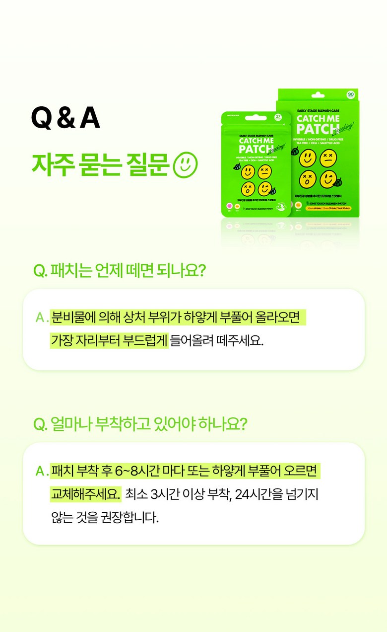 [189 Sheets ] Chogi Soothing / Soothing Acne Paechi Jaesaengtepeu Trouble Ppyoruji Spot Paechi Kaechimipaechi , 7 Pack , 27 Pack ([189매] 초기 진정/수딩 여드름패치 재생테이프 트러블 뾰루지 스팟패치 캐치미패치, 7개, 27개입)