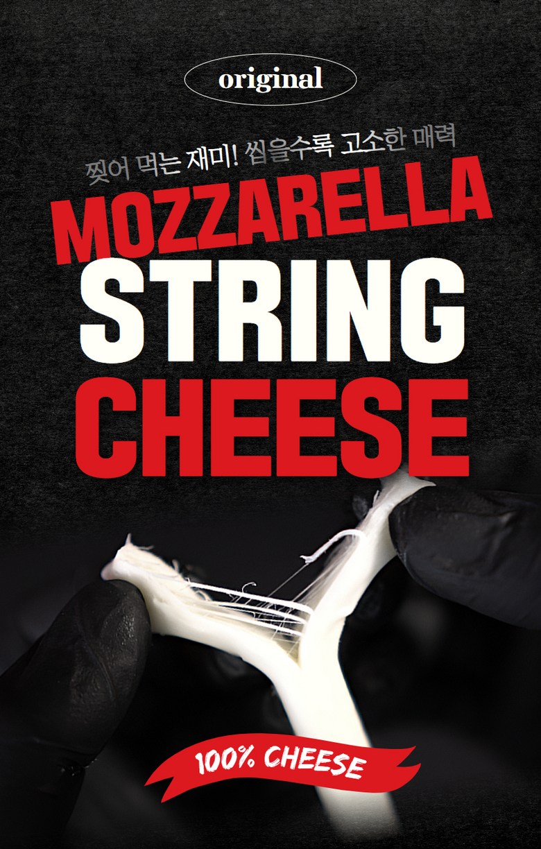 Seuteuring Cheese 200 g Mojjarelra Cheese Geonganggansik Pack Byeol Package , 1 Pack (스트링치즈 200g 모짜렐라치즈 건강간식 개별포장, 1개)