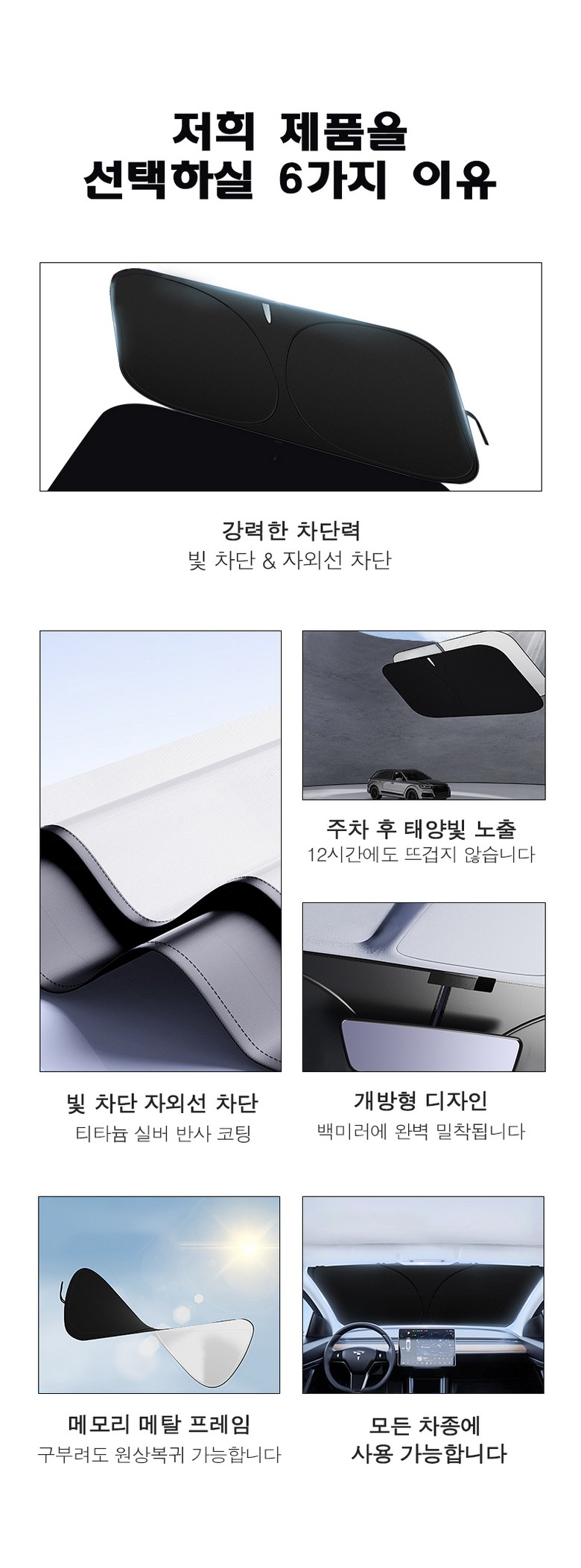 Seupi Set Peu Charyang Haetbitri Pack Jadongcha Apyuri Seonbajeo , Silver , 1 Pack (스피세프 차량 햇빛가리개 자동차 앞유리 선바이저, 실버, 1개)