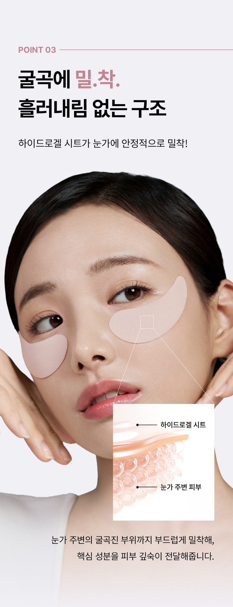 Abedik PDRN Bakuchiol Hadeugel Apaechi , 1 Pack , 2 4 Pack Pack (아베딕 PDRN 바쿠치올 하이드로겔 아이패치, 1개, 24개입)
