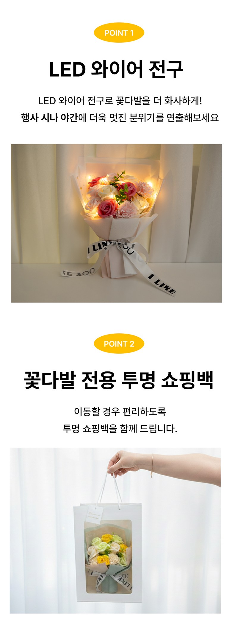 Seuseungnal Kkotdabal Johwa Rose Binukkotdabal LED Jeongu Syopingbaek Pyeonji Set , 1 Pack , Blue (스승의날 꽃다발 조화 장미 비누꽃다발 LED전구 쇼핑백 편지 세트, 1개, 블루)