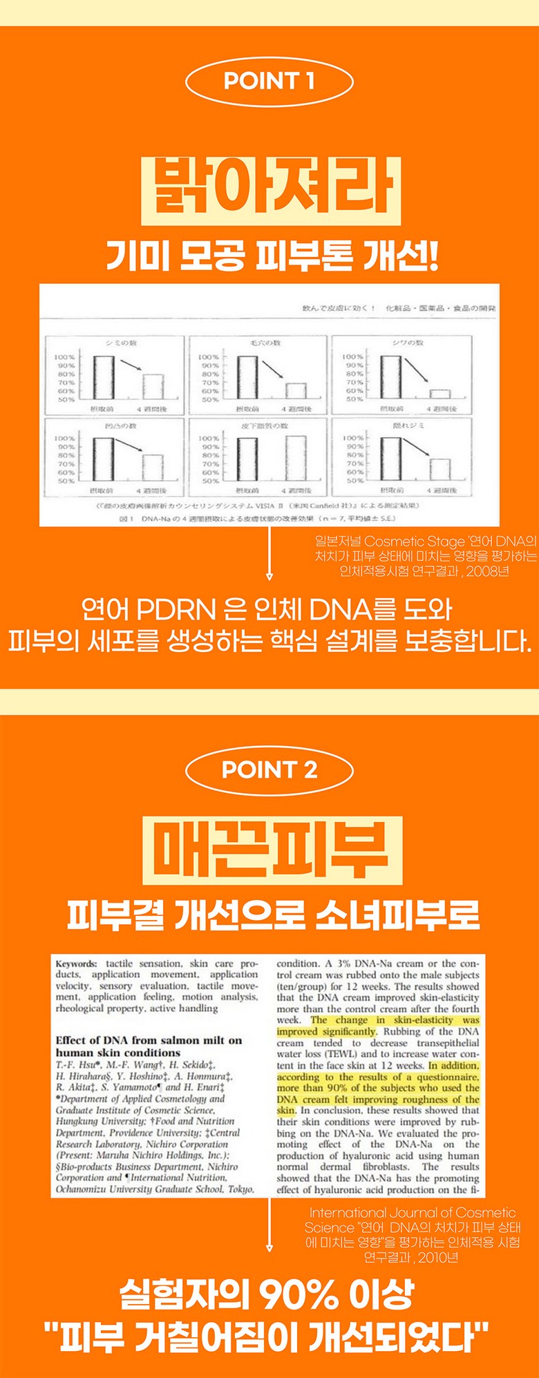 e34e6f83edefd39f821a1861deae752c4cba68418878b652a0c2ef9f4d95.jpg (780×1995)