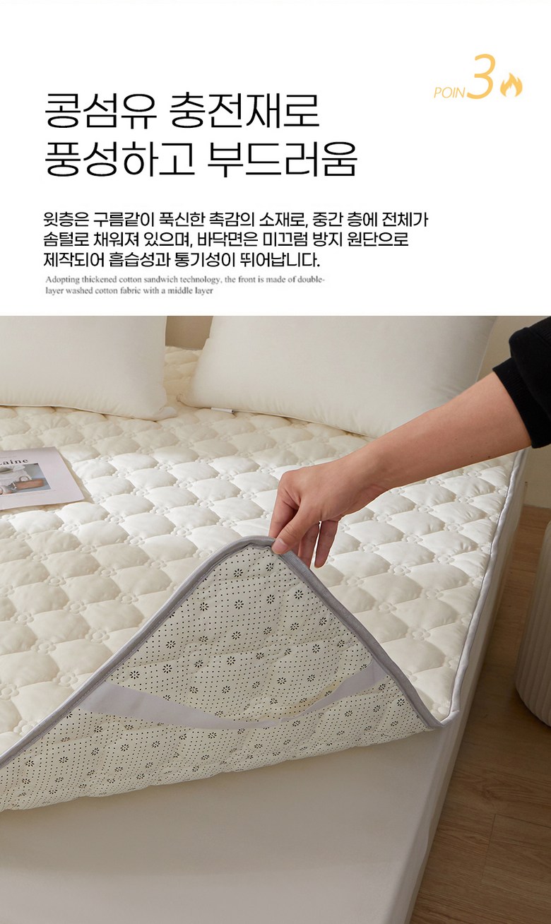Cozy Aura Sagyejeol Alreoji Care Chimdaepaedeu Gojeongbaendeu , Mint (Cozy Aura 사계절 알러지케어 침대패드 고정밴드, 민트)