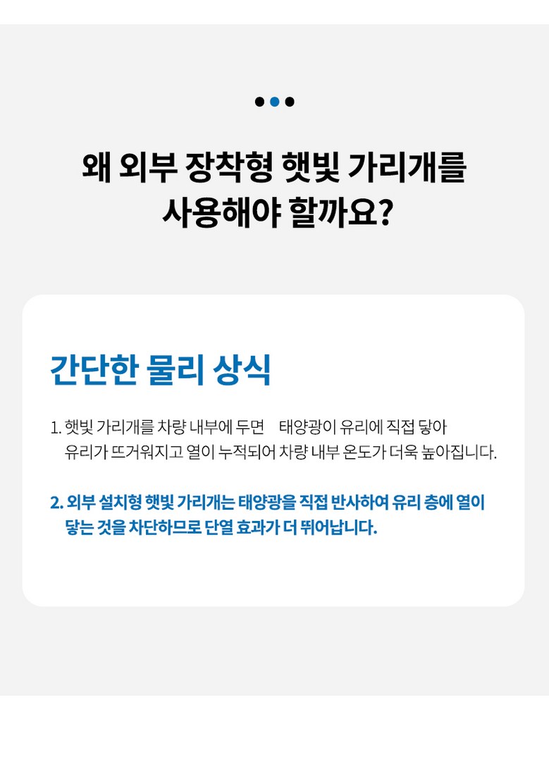 ROYAI ONE Silnae Siloe Gyeomyong Charyang Haetbitri Pack Jadongcha Apyuri Seonbajeo , 1 Pack , Silver (ROYAI ONE 실내 실외 겸용 차량 햇빛가리개 자동차 앞유리 선바이저, 1개, 실버)