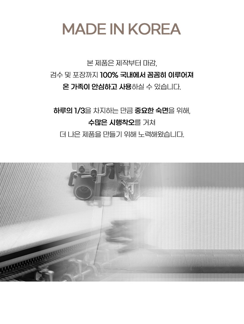 On 60 Su Sun Noodles Pigeumeonteu Julnubim Bul Gyeom Paedeu 9 color, White (온도 60수 순면 피그먼트 줄누빔 이불 겸 패드 9color, 화이트)