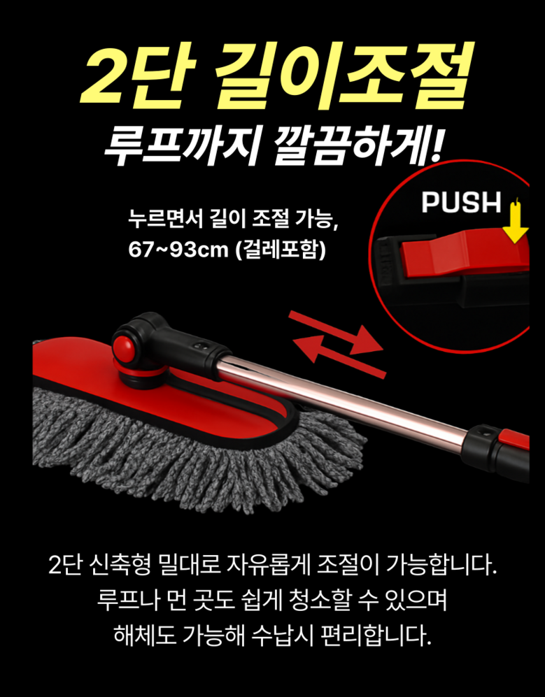Kaerolring Charyang Meonjiteol Pack Oebuyong Premium Gireumgeolre , 1 Pack (캐롤링 차량 먼지털이개 외부용 고급 기름걸레, 1개)