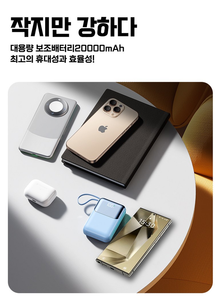 Auseuhil PD 22.5 W QC 3.0 Gosok Charging Cable Chehyeong Large Size Bojo Pear Teori 20000 mAh, Peopeul (아우스힐 PD 22.5W QC3.0 고속충전 케이블 일체형 대용량 보조배터리 20000mAh, 퍼플)