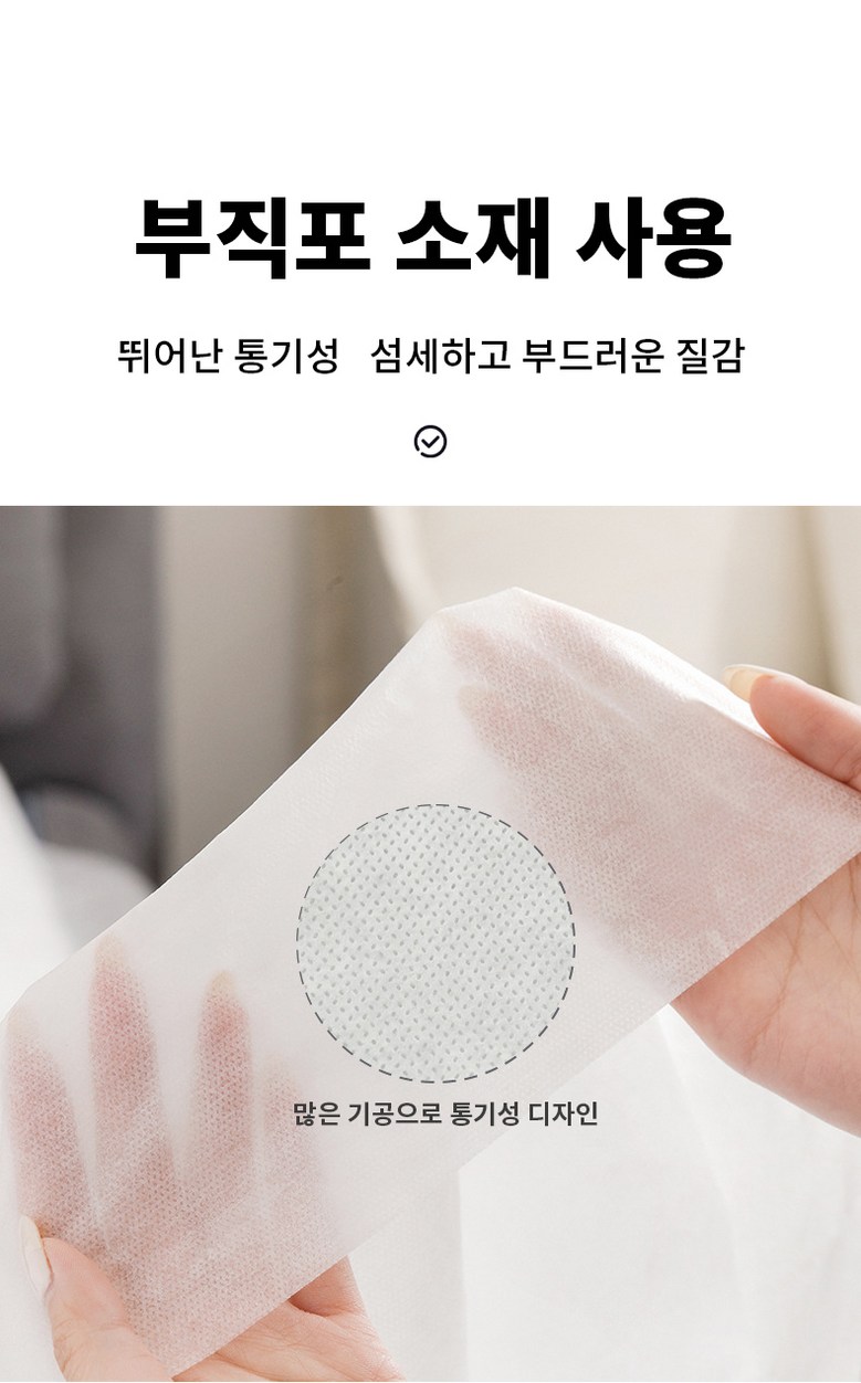 ROYAI ONE Yeohaengyong Jaruhyeong Disposable Be Pack Keobeo Sanitary Be Pack Sheet (ROYAI ONE 여행용 자루형 일회용 베개커버 위생 베개 시트)