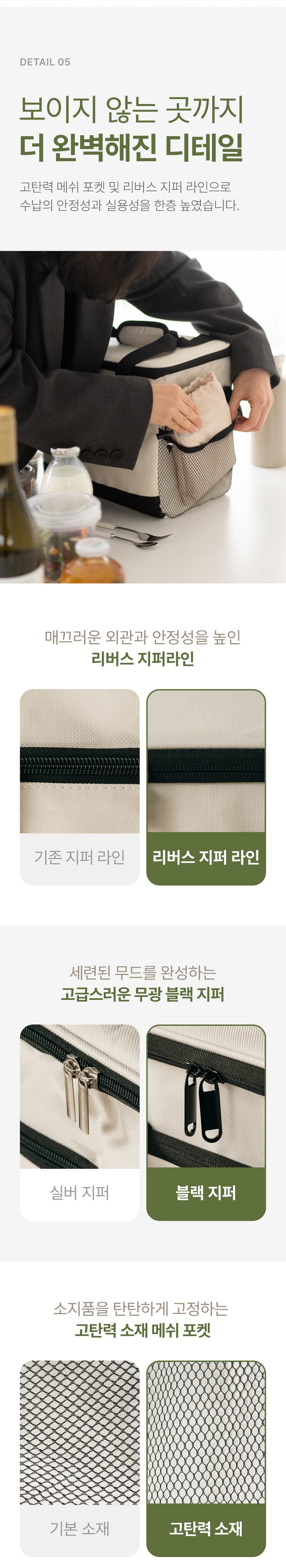상품 상세 이미지 13