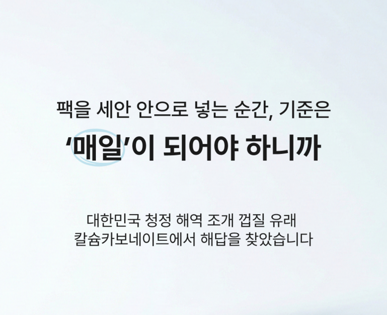 Joa Konka Pore Cheongso Pack Cleanser Seokeosseu 1 Bun Cleansing Pack , 1 Pack , 1 Pack (조아 콘카 모공청소팩 클렌저에 섞어쓰는 1분 클렌징팩, 1개, 1개입)