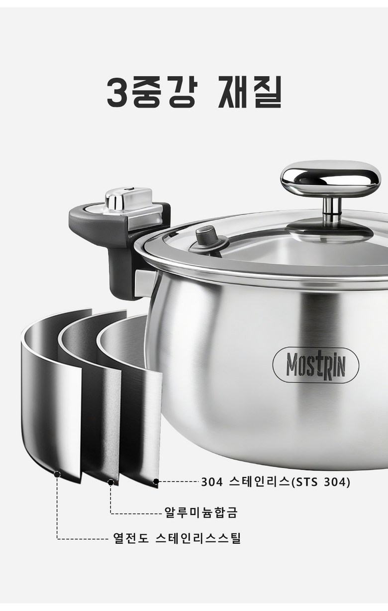 Mostrin Jingong Jeoapnaembi Apryeoksot Stainless S TS 304 Indeoksyeon Gyeomyong Jingongnaembi 7 L, 1 Pack , Silver (Mostrin 진공 저압냄비 압력솥 스텐 STS304 인덕션 겸용 진공냄비 7L, 1개, 실버)