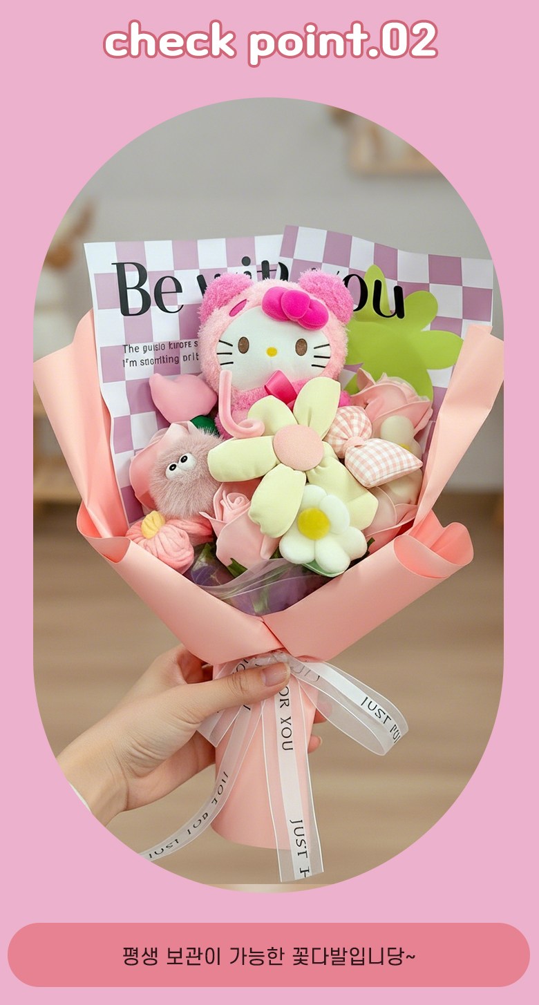 Colvani Inhyeong Kkotdabal Joleopsik Suryosik Seonmulyong Inhyeongkkot Syopingbaek Packets Ham Sanrio , 1 Pack , Peach Pink (Colvani 인형 꽃다발 졸업식 수료식 행사 선물용 인형꽃 쇼핑백 포함 산리오, 1개, 피치 핑크)