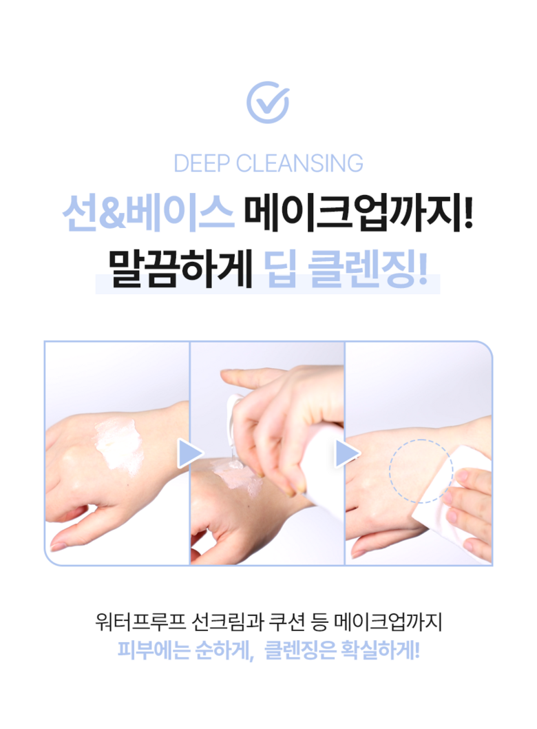 Kamianneu Pyuripaing Magic Gel Cleanser Yaksanseong Moist Cleansing Gel , 2 Pack , 300 ml (카미안느 퓨리파잉 매직 젤 클렌저 약산성 촉촉한 클렌징젤, 2개, 300ml)