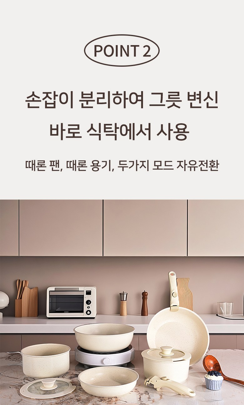Naembi Gu Sikpum Grade Koting Naembi Set Jubangyong Naembi Talbuchak Sonjap 5 Piseu , 1 Set , Peurapaen 26 cm+ Peurapaen 20 cm+ Tangsot 18 cm, Cream (냄비 도구 식품 등급 코팅 냄비 세트 주방용 냄비 탈부착 손잡이 5피스, 1세트, 프라이팬26cm+프라이팬20cm+탕솥18cm, 크림)