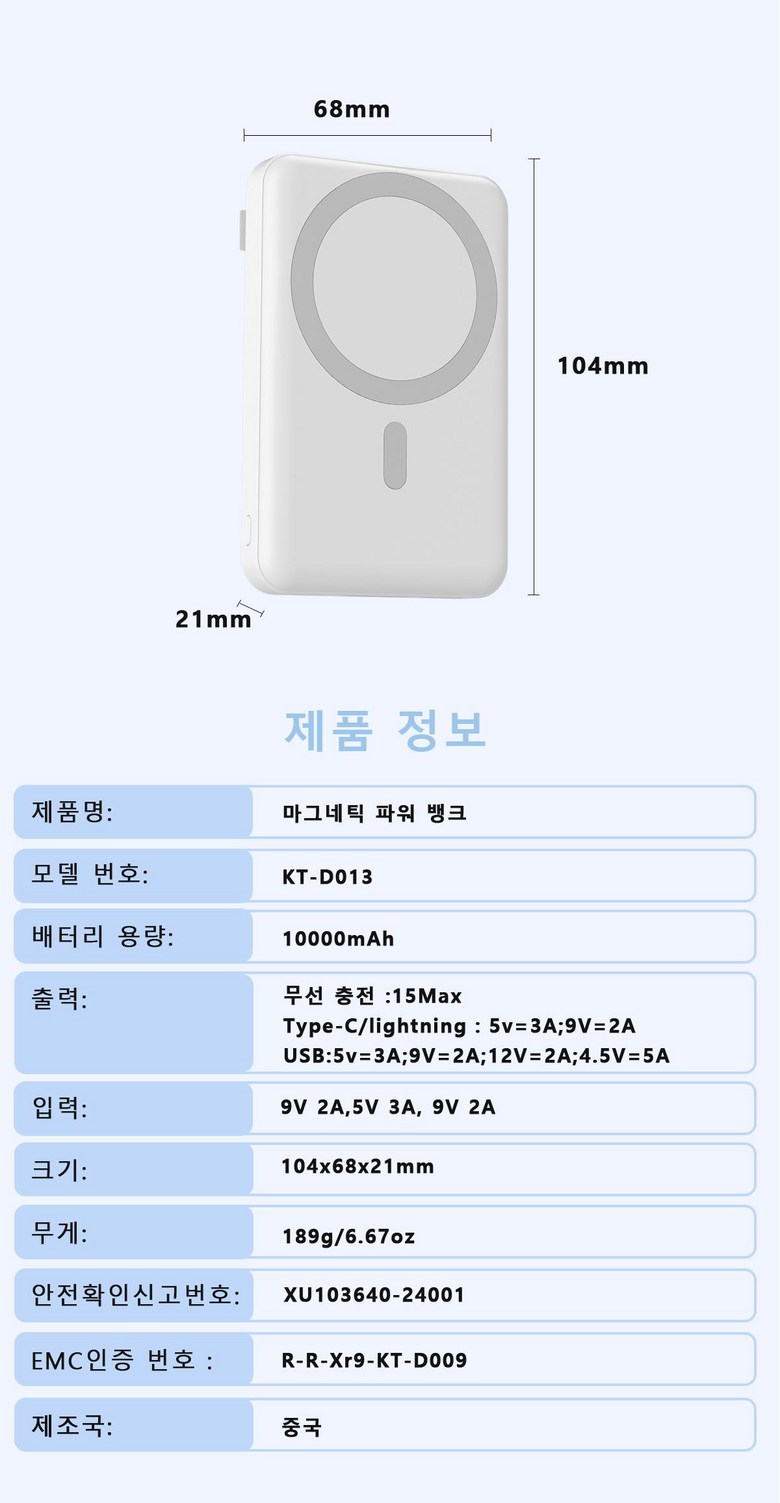 Podoru MAC Set Peu Bojo Pear Teori PD 22.5 W Gosok Charging 10000 mAh Large Size Wireless Apon Bojobeteori Portable Stand , White (Podoru 맥세이프 보조배터리 PD22.5W 고속충전 10000mAh 대용량 무선 아이폰 보조베터리 휴대용 거치대, 화이트)