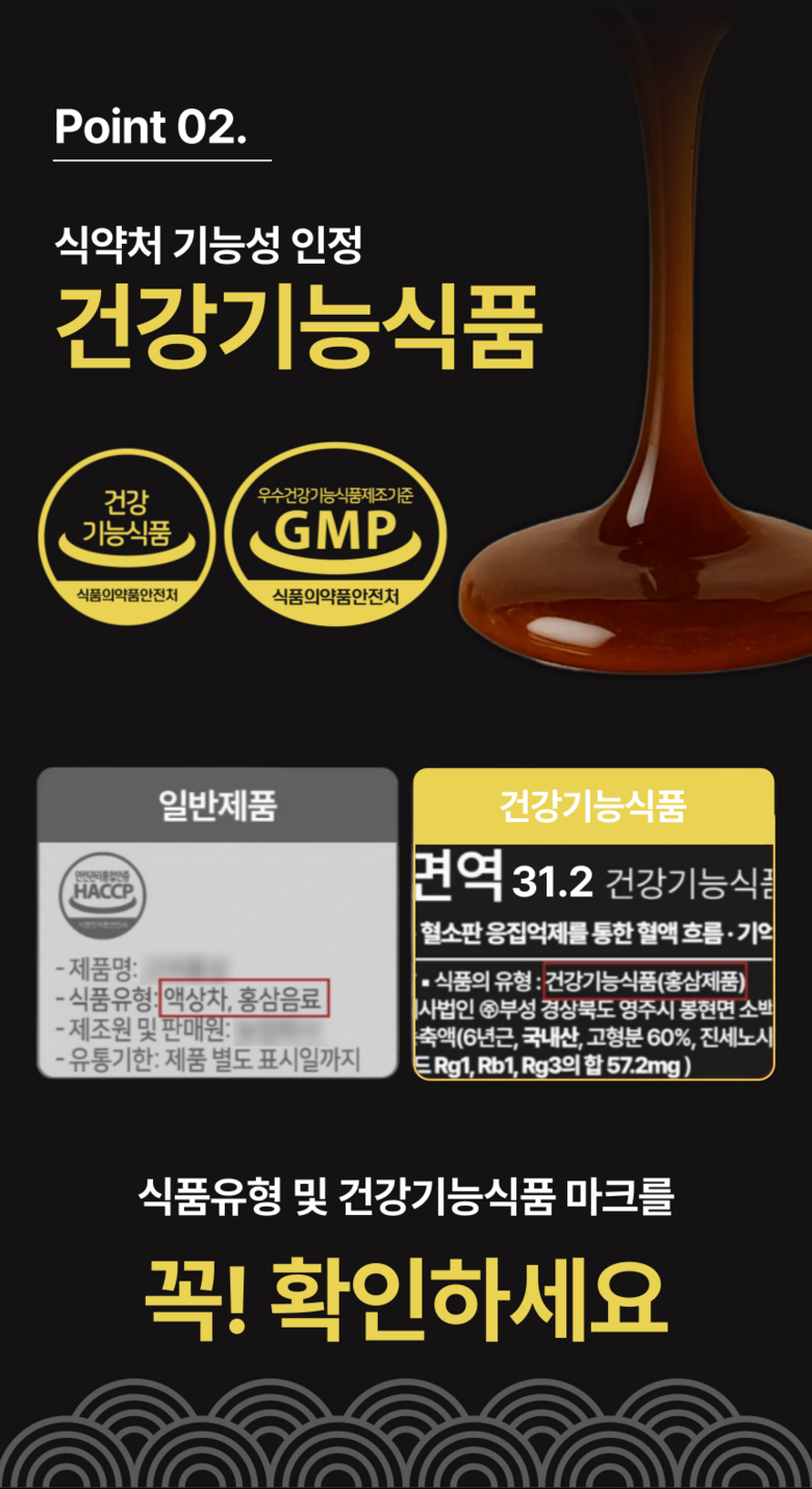 Jin Set Nosadeu 31.2 mg Korea Red Ginseng Noodles Yeok 31 Red Ginseng Stick , 50 Pack , 10 ml (진세노사이드 31.2mg 고려홍삼면역 31 홍삼스틱, 50개, 10ml)
