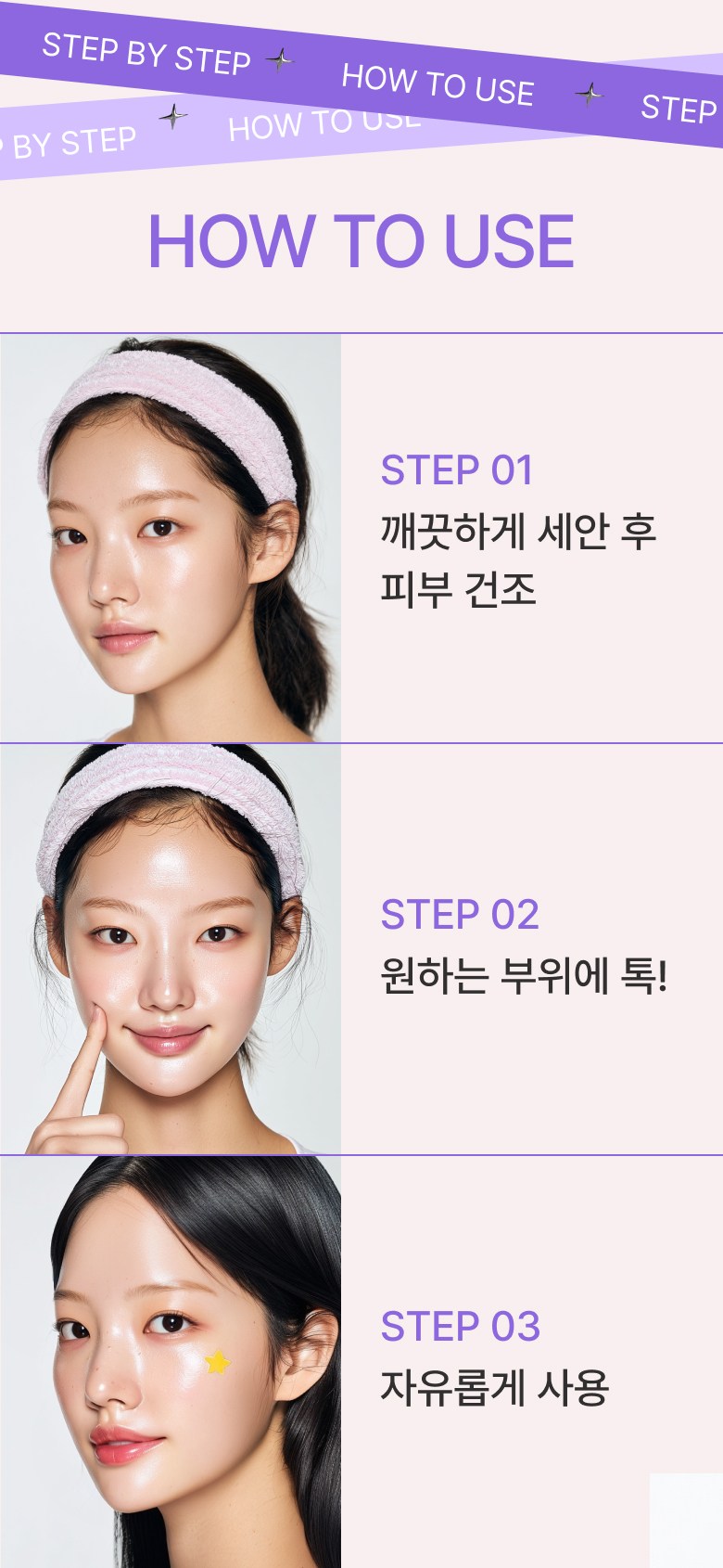 Geuhip Acne Rigi Byeolmoyang Paechi , 1 Pack , 4 20 Pack (그로힙 여드름 가리기 별모양 패치, 1개, 420개입)