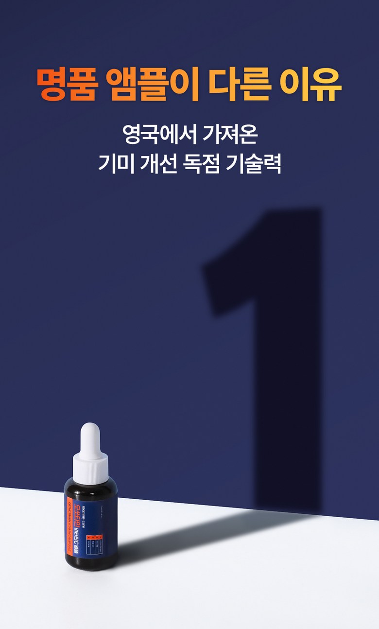 Mami Care Ossotamin Vitamin C Ampoule , 15 ml, 1 Pack (마미케어 오쏘타민 비타민C 앰플, 15ml, 1개)