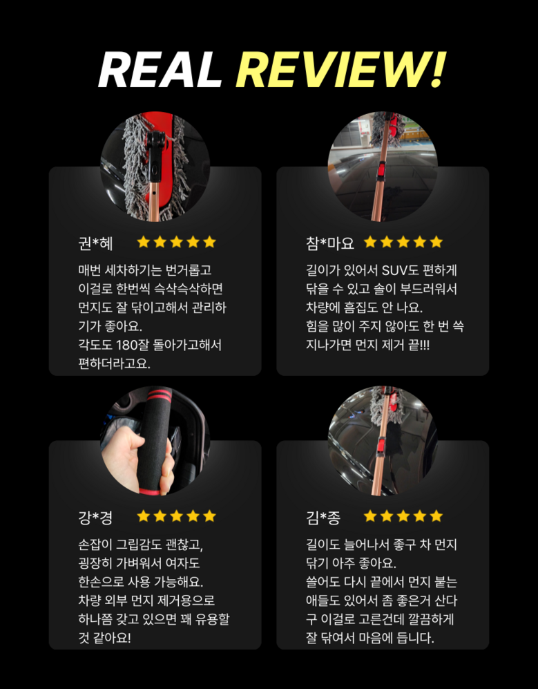 Kaerolring Charyang Meonjiteol Pack Oebuyong Premium Gireumgeolre , 1 Pack (캐롤링 차량 먼지털이개 외부용 고급 기름걸레, 1개)