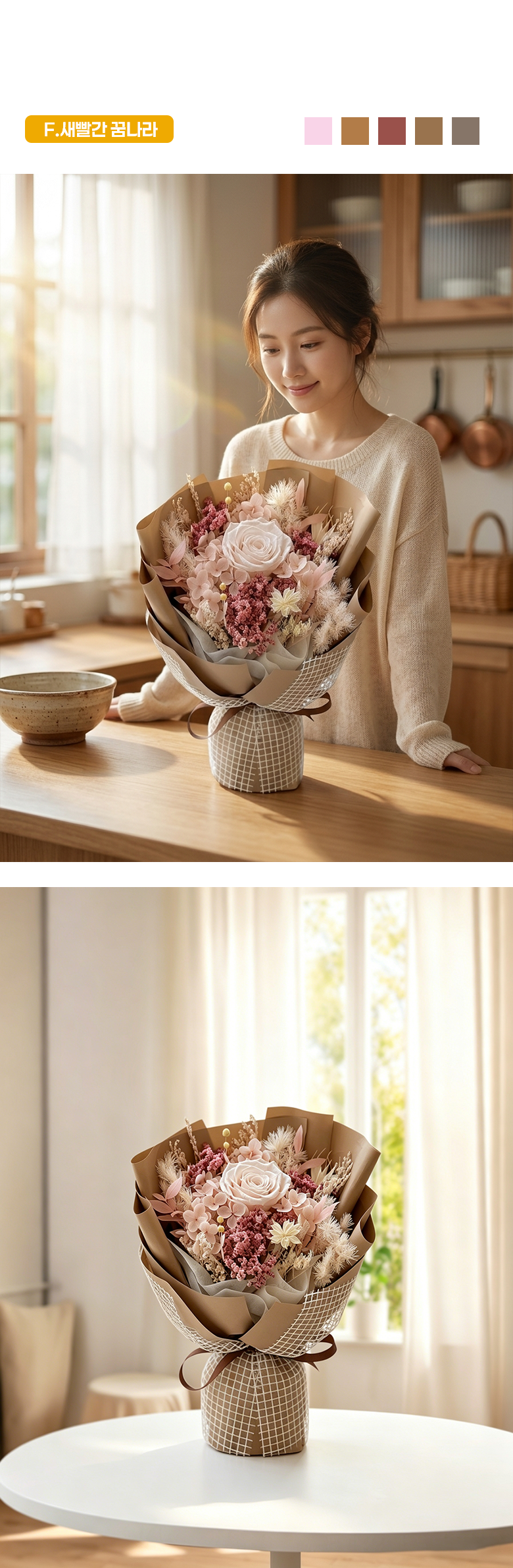 Peurijeobeudeu Rose Kkotdabal Sideulji Anh Yeongsaenghwa Ginyeom Joleop Chukha Seonmul Peulrawo Box , F (프리저브드 장미 꽃다발 시들지 않는 영생화 기념일 졸업 축하 선물 플라워 박스, F)