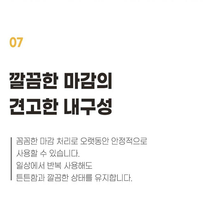 Soft Etji Teunteun Teumsae Mini Haenggeo , Black (소프트엣지 튼튼한 틈새 미니행거, 블랙)