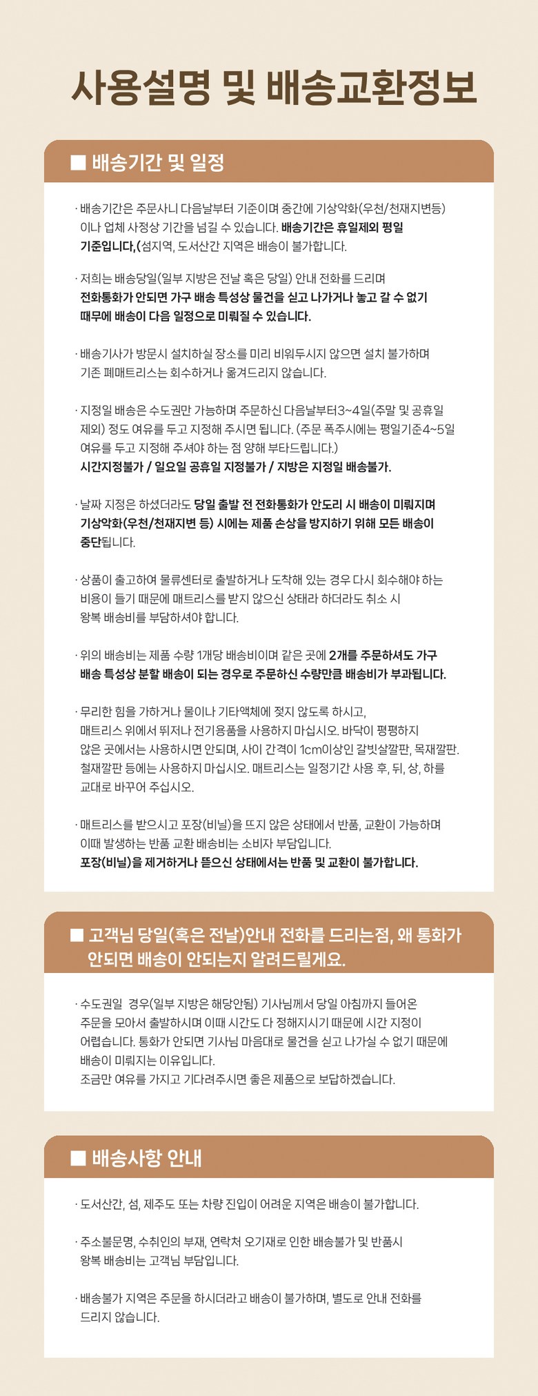 루핀침대 R-2 텐셀 독립스프링 호텔식 매트리스 방문설치 - 매트리스 | 쿠팡