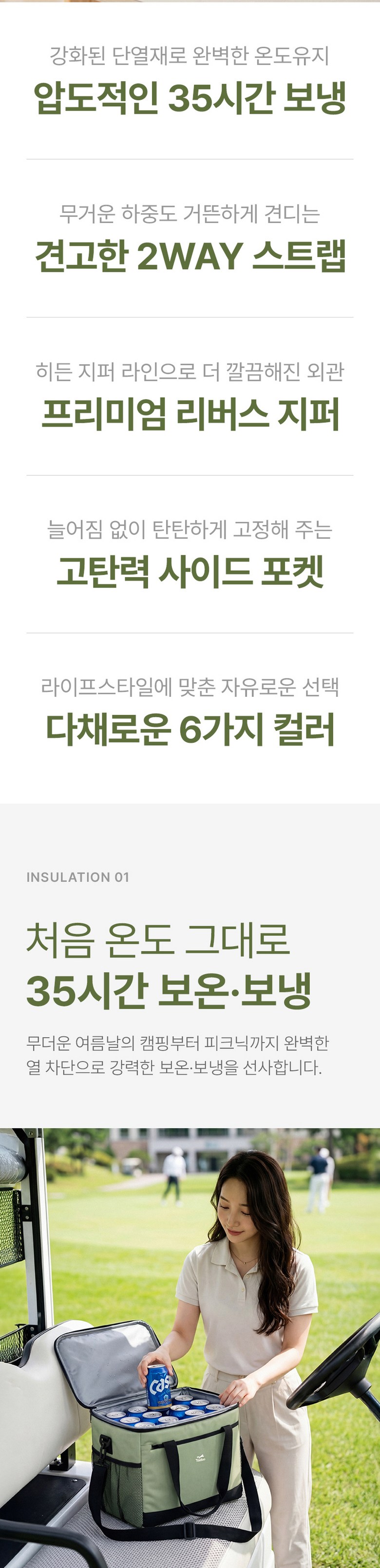 상품 상세 이미지 8
