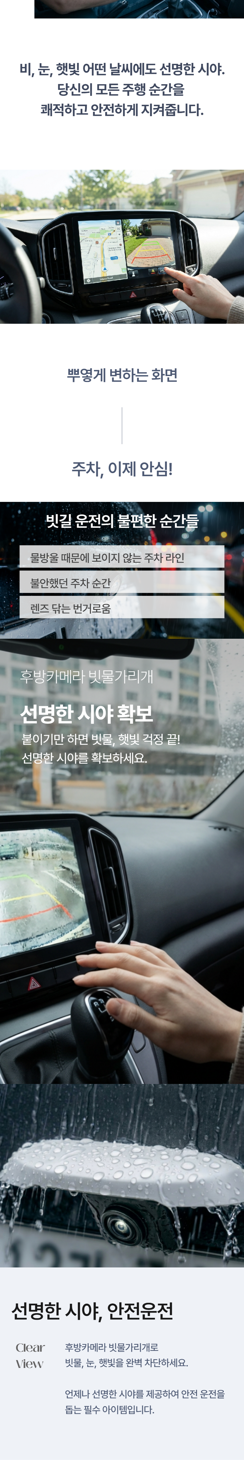SABUDU Whoo Bangkamera Bitmulri Pack Silrikon Keobeo Rein Swildeu , Edition Pyueo White , 1 Pack (SABUDU 후방카메라 빗물가리개 실리콘 커버 레인 쉴드, 에디션 퓨어 화이트, 1개)