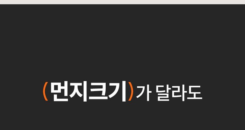 상품 상세 이미지 40