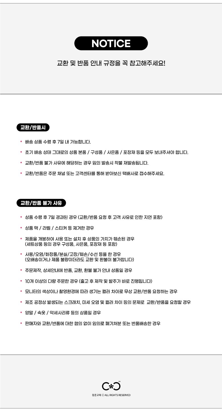 Cheongchungyobok Premium Hyeong Haeri Packets Teo Jipang 6 Types Set Beu + Meopeulreo + Jadonggota + Angyeong + Jipang + Moja Koseupeure Halwi ([청춘교복] 고급형 해리포터 지팡이 6종세트 로브+머플러+자동로고타이+안경+지팡이+모자 코스프레 할로윈 마법사 졸사 졸업사진)