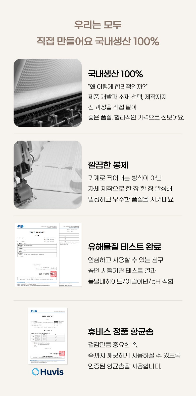 On 60 Su Sun Noodles Pigeumeonteu Julnubim Bul Gyeom Paedeu 9 color, White (온도 60수 순면 피그먼트 줄누빔 이불 겸 패드 9color, 화이트)