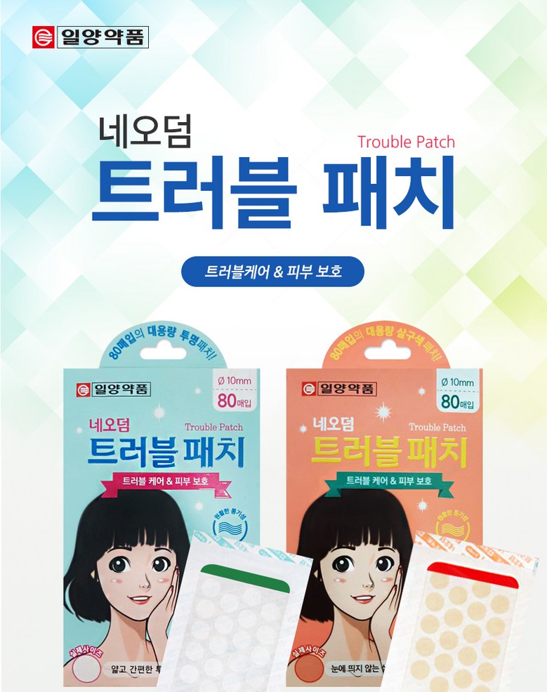 Odeom Trouble Paechi Tumyeong 80 Sheets Pack Spot / Gitapaechi , 80 Pack , 1 Pack (네오덤 트러블 패치 투명 80매입 스팟/기타패치, 80개입, 1개)