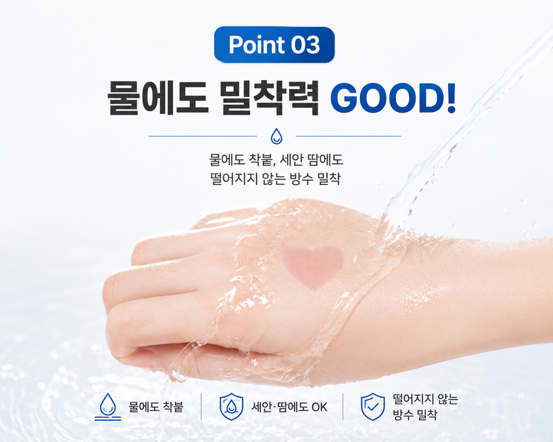 Tibiti Hateu Moyang Acne Keobeo Spot Paechi , 1 Pack , 200 Pack (티비티 하트 모양 여드름 커버 스팟 패치, 1개, 200개입)