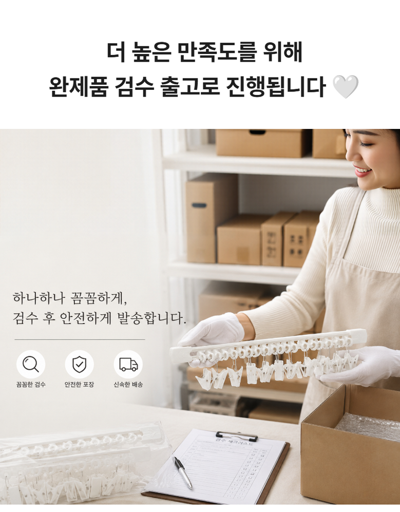 B. Salrim 4 Set Dae Yakjeongridae Multi Keulripba Gongjungbuyang Mutagong Holdeo Keulrip , White , 1 Pack (B.살림 4세대 약정리대 멀티클립바 공중부양 무타공 홀더 클립, 화이트, 1개)