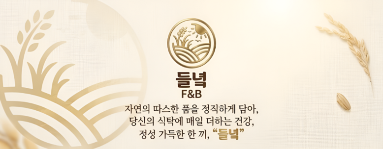 상품 상세 이미지 1