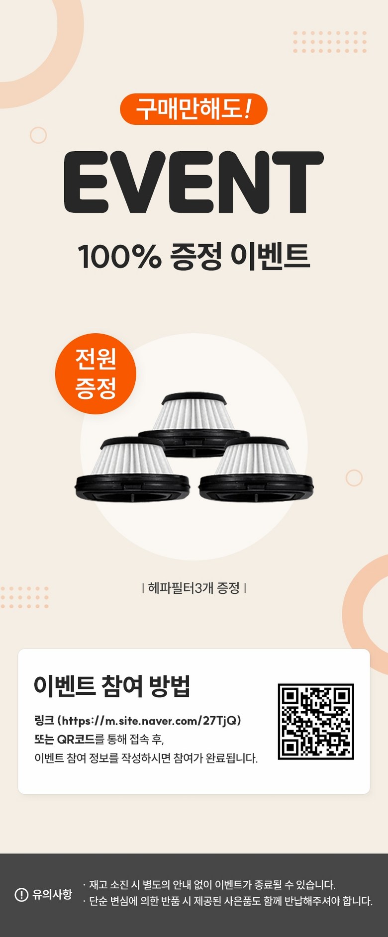 상품 상세 이미지 1