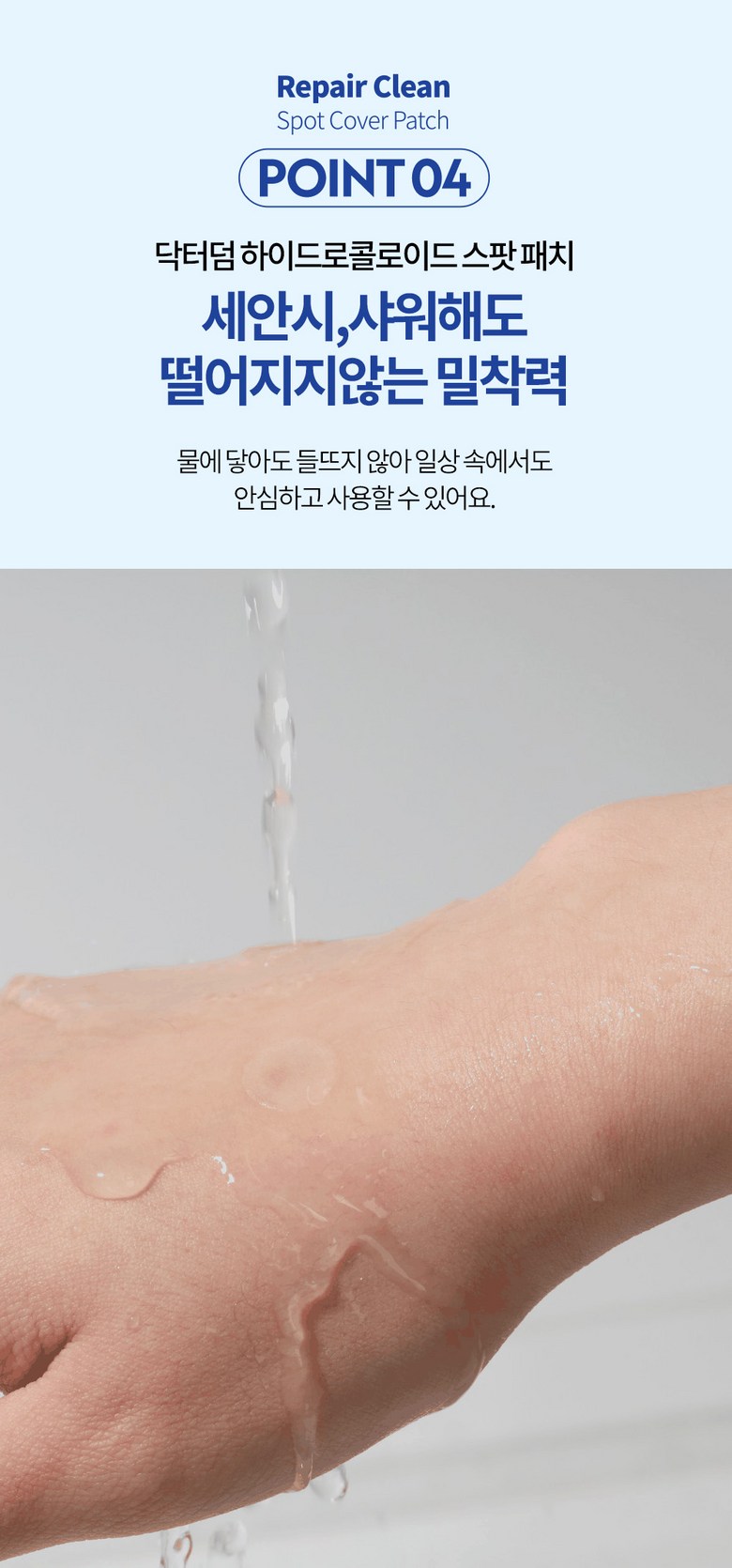 Dakteodeom Spot Paechi Acne Sangcheo Keobeopaechi Taek 1, 1 Pack , 15 2 Pack Pack (닥터덤 스팟패치 여드름 상처 커버패치 택 1, 1개, 152개입)