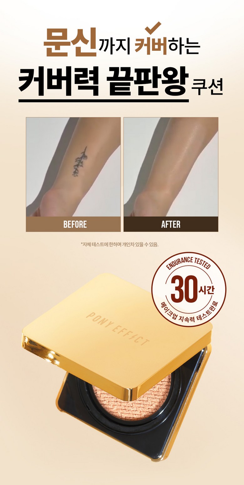 Packets Nipekteu Keobeoseute Cushion Foundation EX Bonpum 15 g + Ripil 15 g Set , 002 Natural Abori , 1 Pack (포니이펙트 커버스테이 쿠션 파운데이션 EX 본품 15g + 리필 15g 세트, 002 내추럴아이보리, 1개)